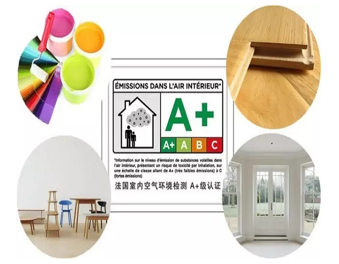 法國(guó)A+檢測(cè)與認(rèn)證