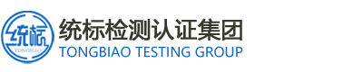 統(tǒng)標(biāo)檢測(cè)